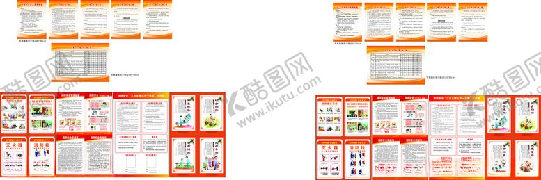 编号：11784706292115025426【酷图网】源文件下载-养老院制度