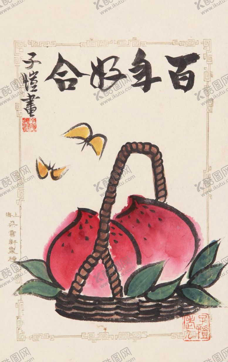 编号：29455609190204074623【酷图网】源文件下载-丰子恺画作集合