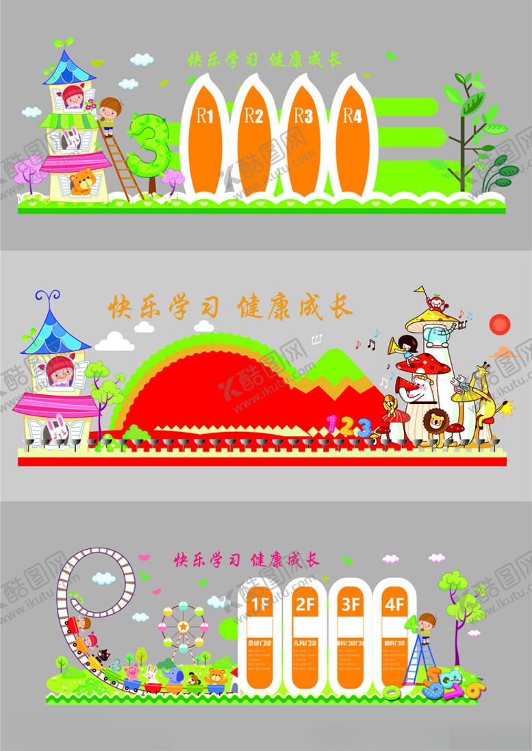 编号：50022504031819149078【酷图网】源文件下载-校园文化墙模板