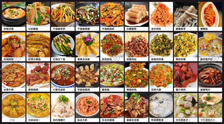 编号：58872706292151119165【酷图网】源文件下载-菜单灯箱