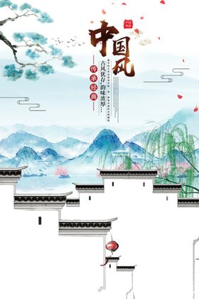 中国风宣传素材展板