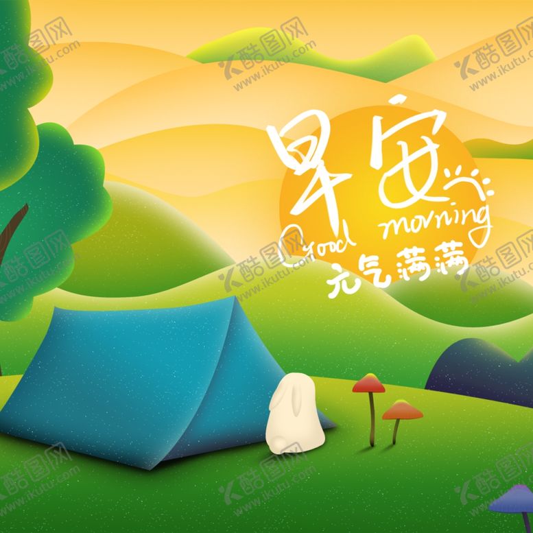 编号：58777806240329271160【酷图网】源文件下载-手机壁纸