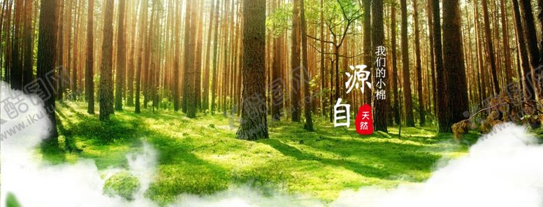 海报背景绿色绿色环保绿色底纹