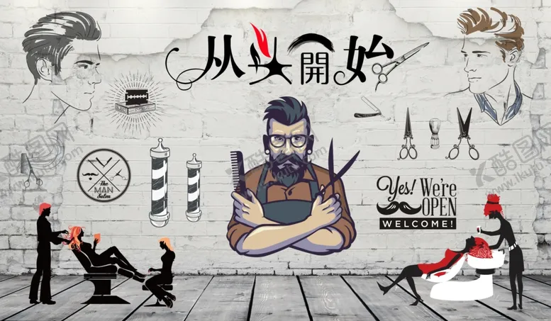 编号：55368802192029029223【酷图网】源文件下载-美发店背景墙