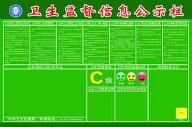 达标企业卫生监督GMP