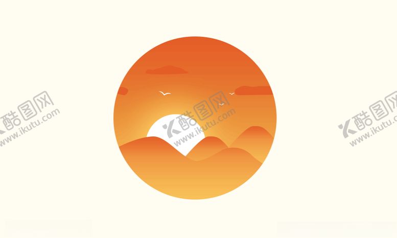 编号：14687007140446038875【酷图网】源文件下载-夕阳风景插画