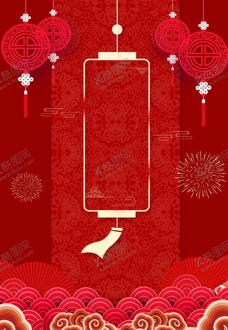 编号：82074109231344125497【酷图网】源文件下载-红色灯笼长灯笼喜庆背景