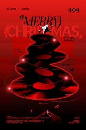 酒吧圣诞节海报