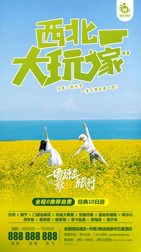 大玩家暑期购币