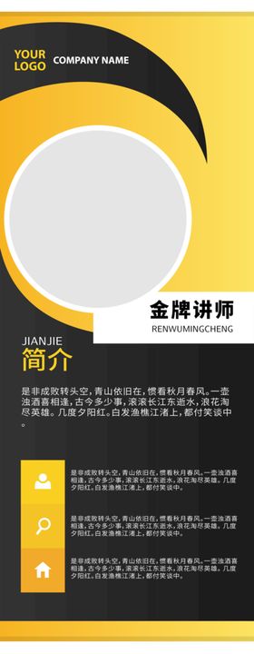 编号：30976209271524328960【酷图网】源文件下载-企业简介