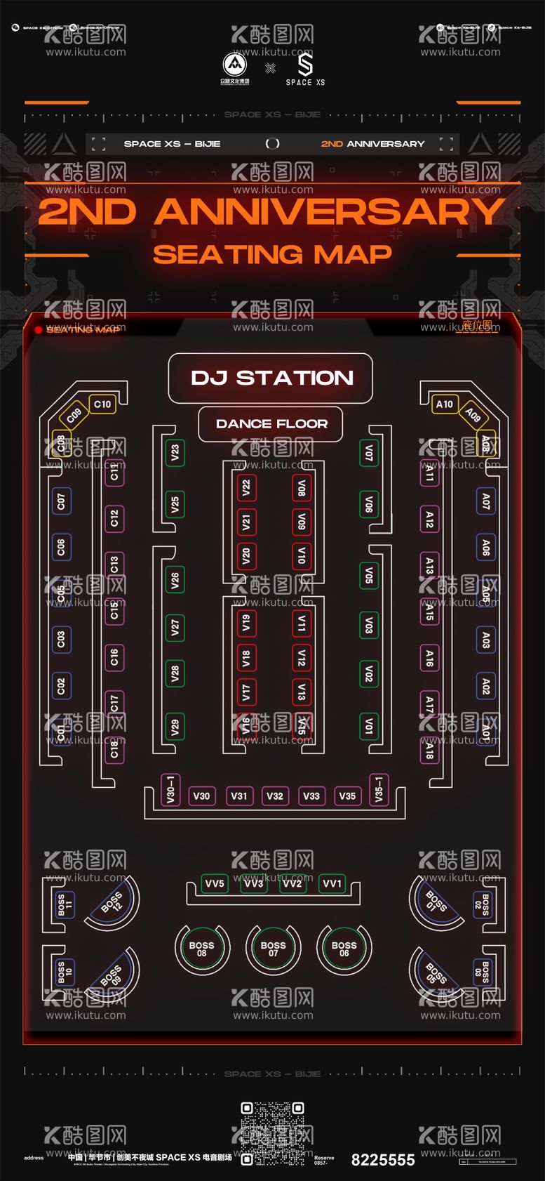 编号：95363111220721549196【酷图网】源文件下载-酒吧夜场座位图黑金海报