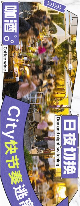 露营烤肉烧烤城市漫步city