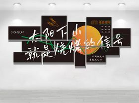 太阳落山是喝酒的信号