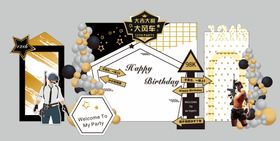 吃鸡主题生日派对场景布置图片