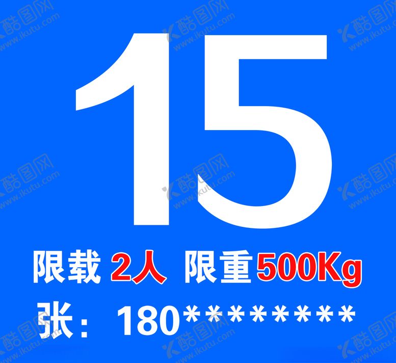 编号：71894705062016541093【酷图网】源文件下载-配电箱