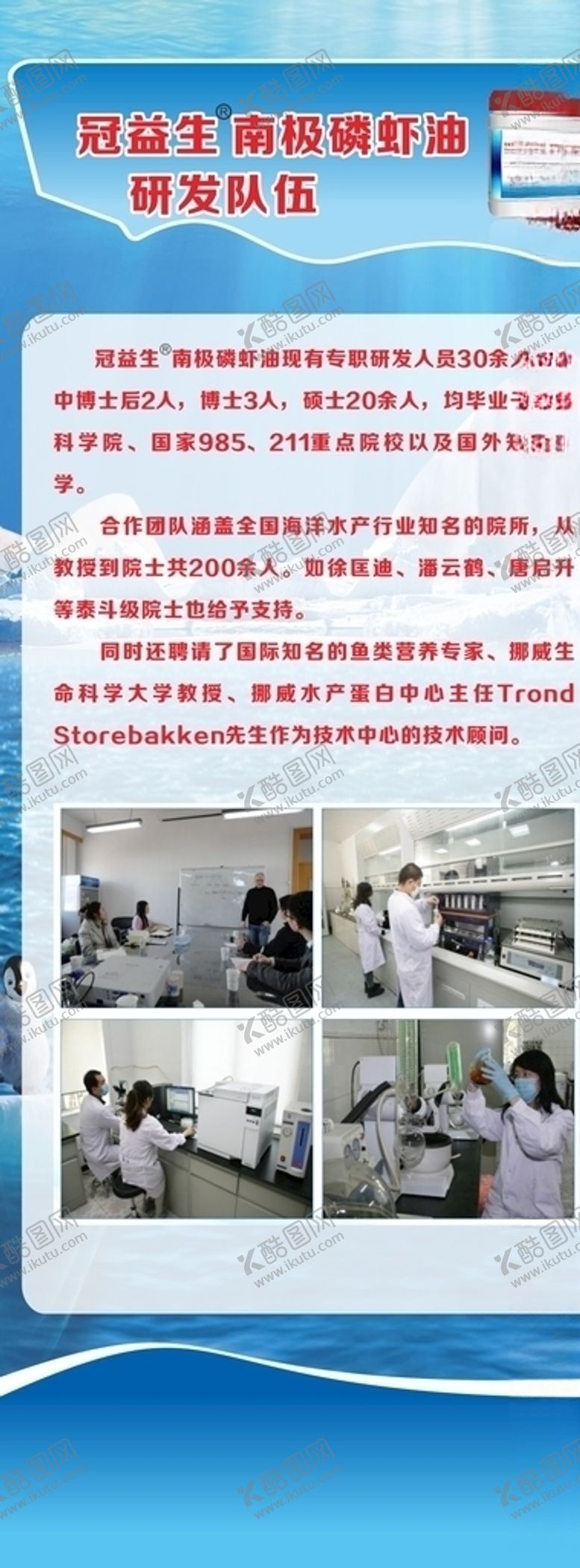 编号：86076910210633353414【酷图网】源文件下载-海报设计