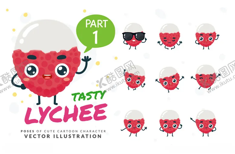 编号：39590504021523069432【酷图网】源文件下载-可爱荔枝角色形象设计