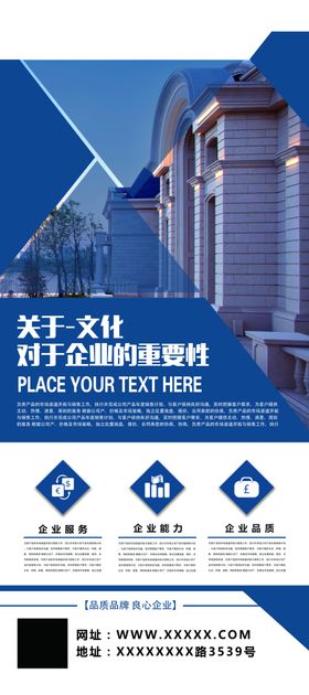 企业文化