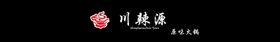 编号：46398509240256463495【酷图网】源文件下载-黑底白字的门头设计