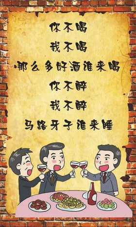 烧烤店文化