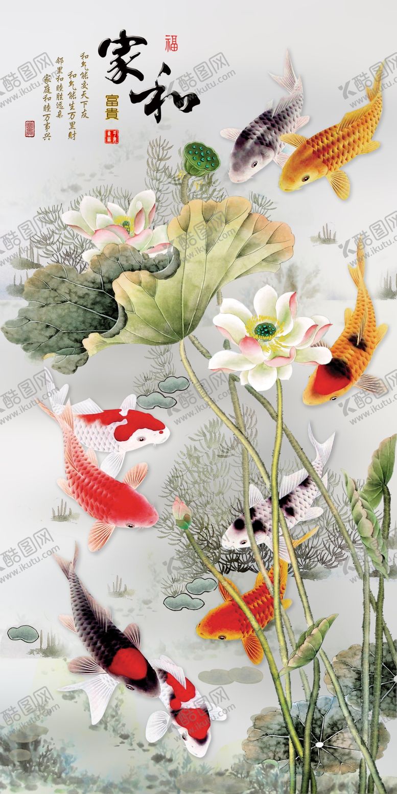 编号：40368309271735416544【酷图网】源文件下载-荷花九鱼图