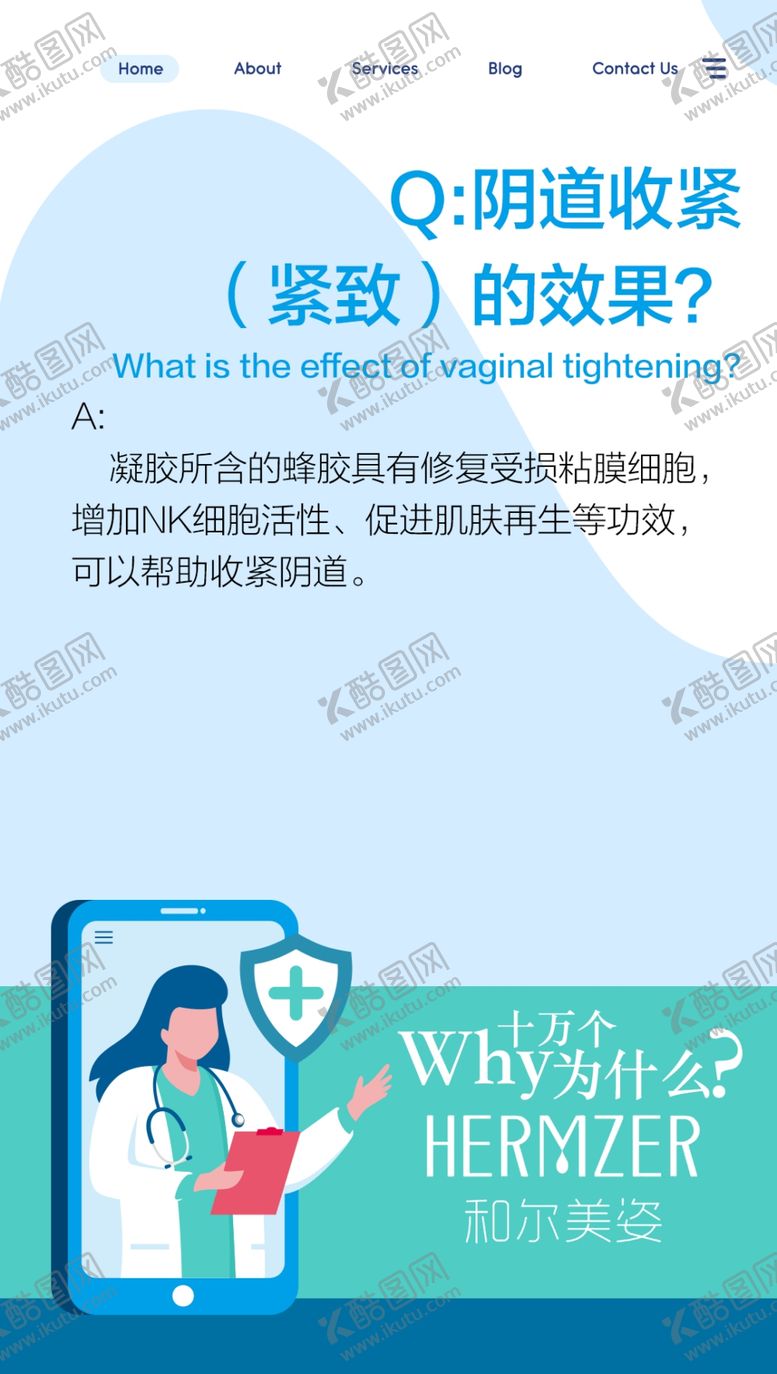 编号：95828110050619529646【酷图网】源文件下载-问答海报