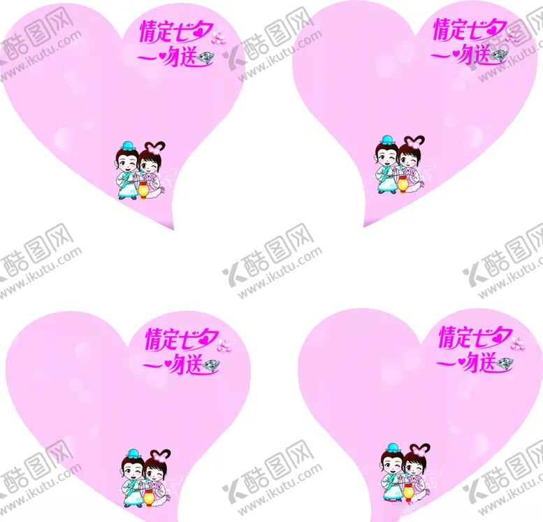编号：27456006262336579027【酷图网】源文件下载-黄金珠宝