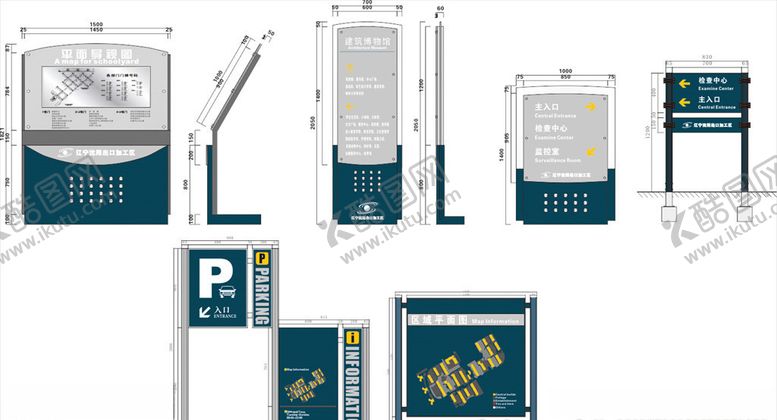 编号：25312109160918056725【酷图网】源文件下载-导向牌指示牌导示牌