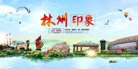 林州印象林州旅游图片