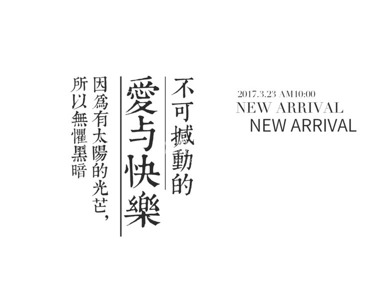 编号：43722812021026288034【酷图网】源文件下载-可编辑文字排版