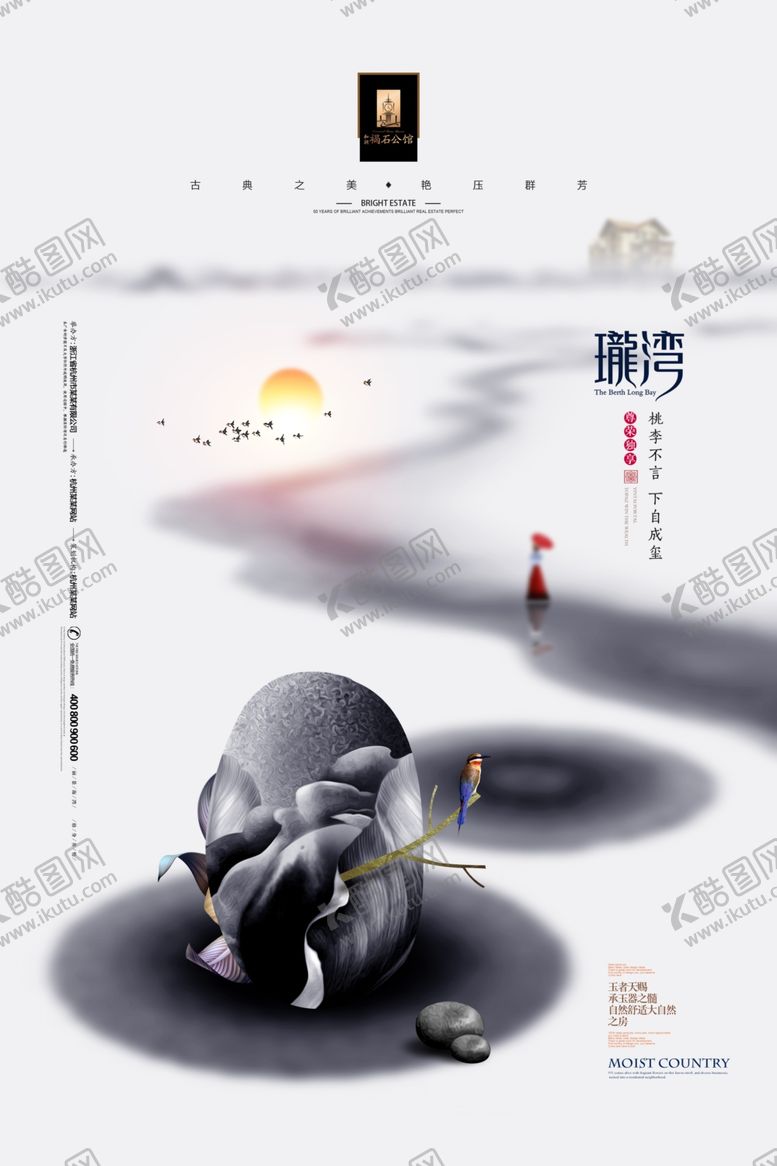 编号：22767409201253197496【酷图网】源文件下载-中式高端大气房地产