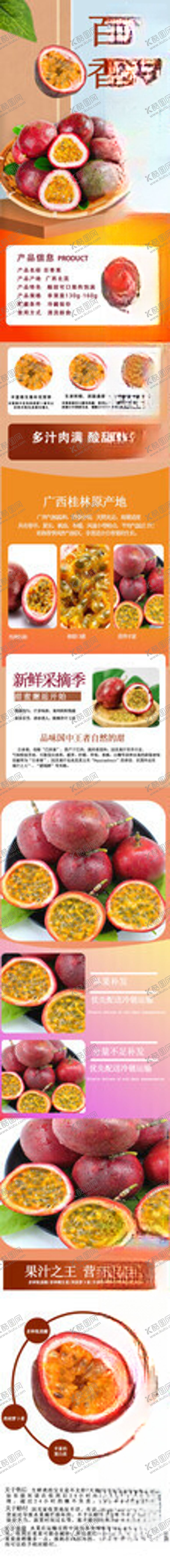 编号：57106311181517046966【酷图网】源文件下载-多彩卡通美食图案设计素材