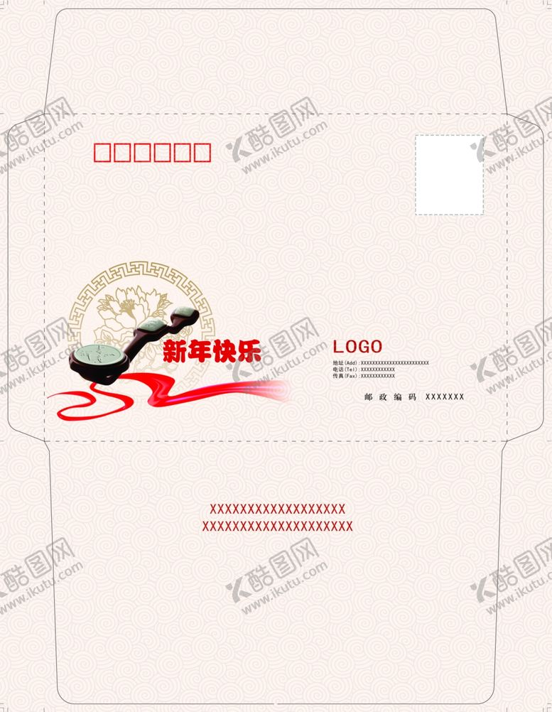 编号：90891209240317229018【酷图网】源文件下载-如意荷花封