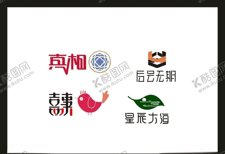 编号：52216405011335074858【酷图网】源文件下载-LOGO设计