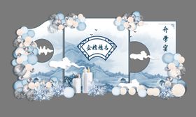 升学宴堆头美陈