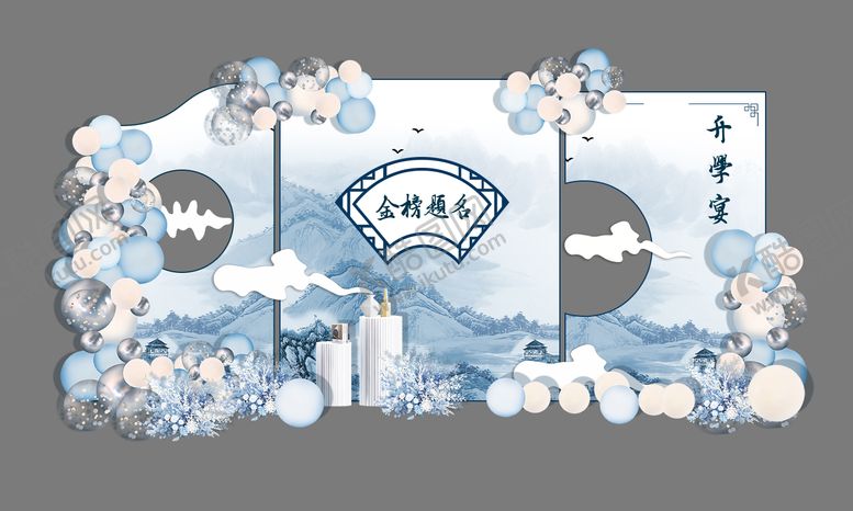 编号：90799208162334245254【酷图网】源文件下载-升学宴堆头美陈