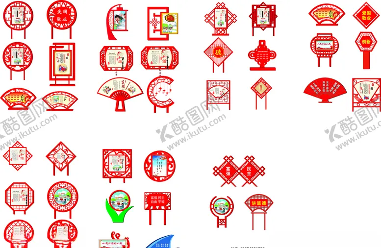 编号：85830504200709192831【酷图网】源文件下载-铁艺