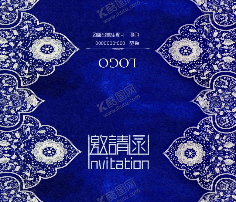 编号：45760307060011344234【酷图网】源文件下载-邀请函