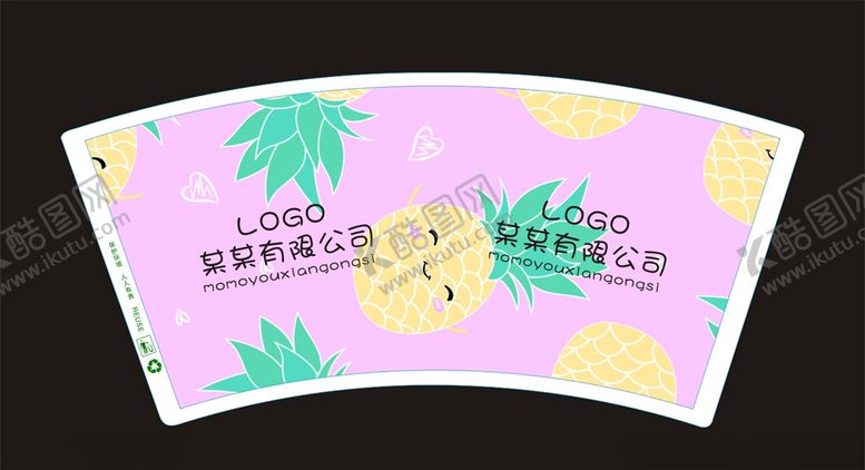 编号：43614210042305041789【酷图网】源文件下载-纸杯平面图