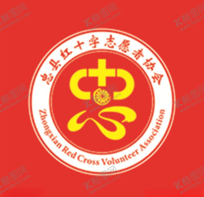 编号：15946910231818316635【酷图网】源文件下载-红十字logo