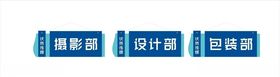 门牌设计
