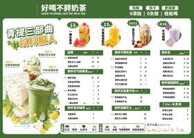 菜单谱出餐纸饮品