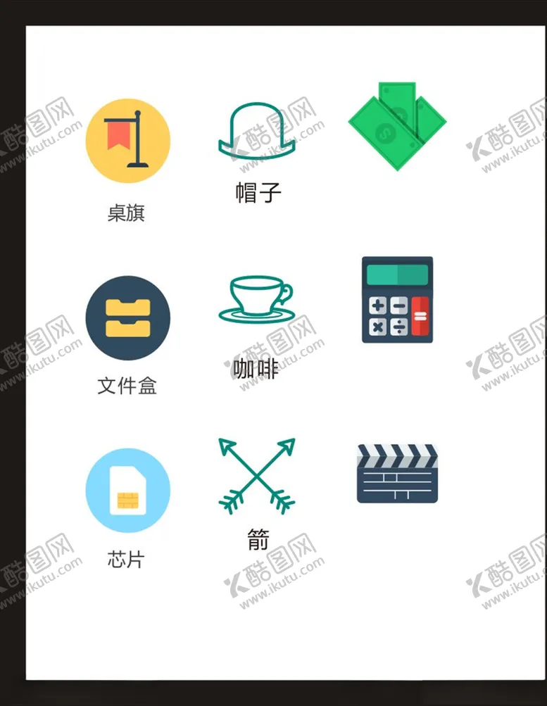 编号：79161304242326189128【酷图网】源文件下载-LOGO标识