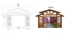 共享采摘园设计