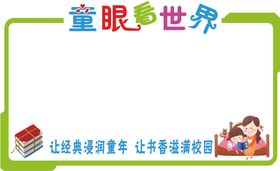 慧眼看交通