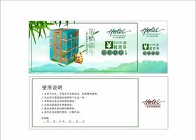 端午节粽子提货券优惠券