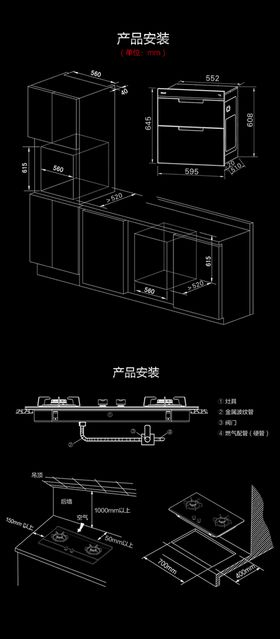 燃气灶  