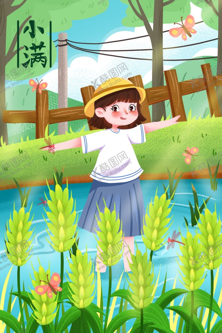 编号：36140001261042049008【酷图网】源文件下载-小满插画
