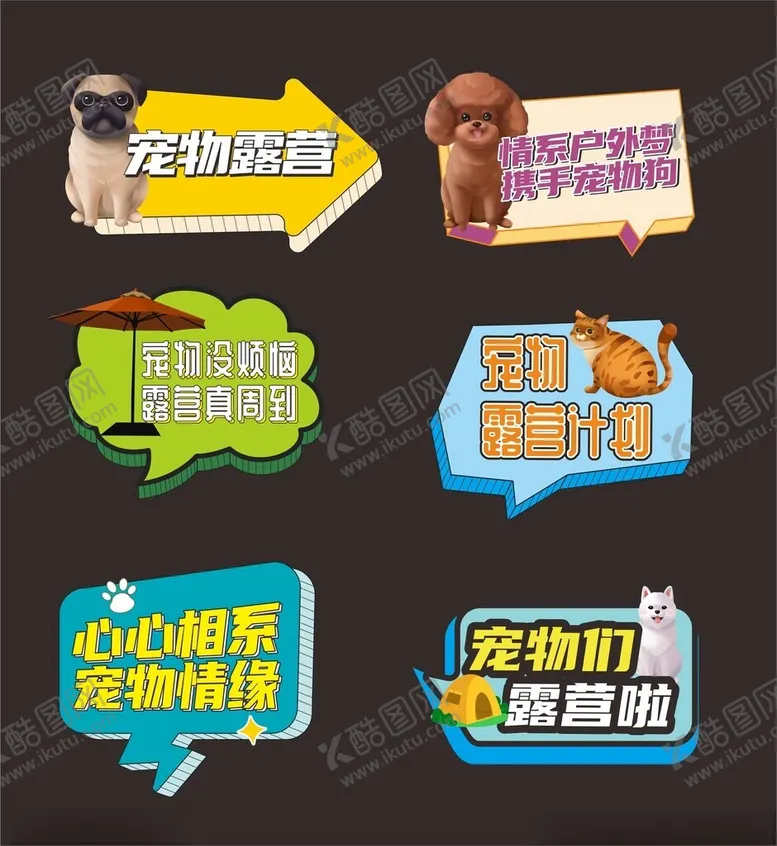 编号：38080103010649312751【酷图网】源文件下载-手举牌