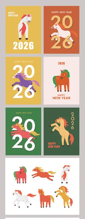 2026年马年IP卡通设计